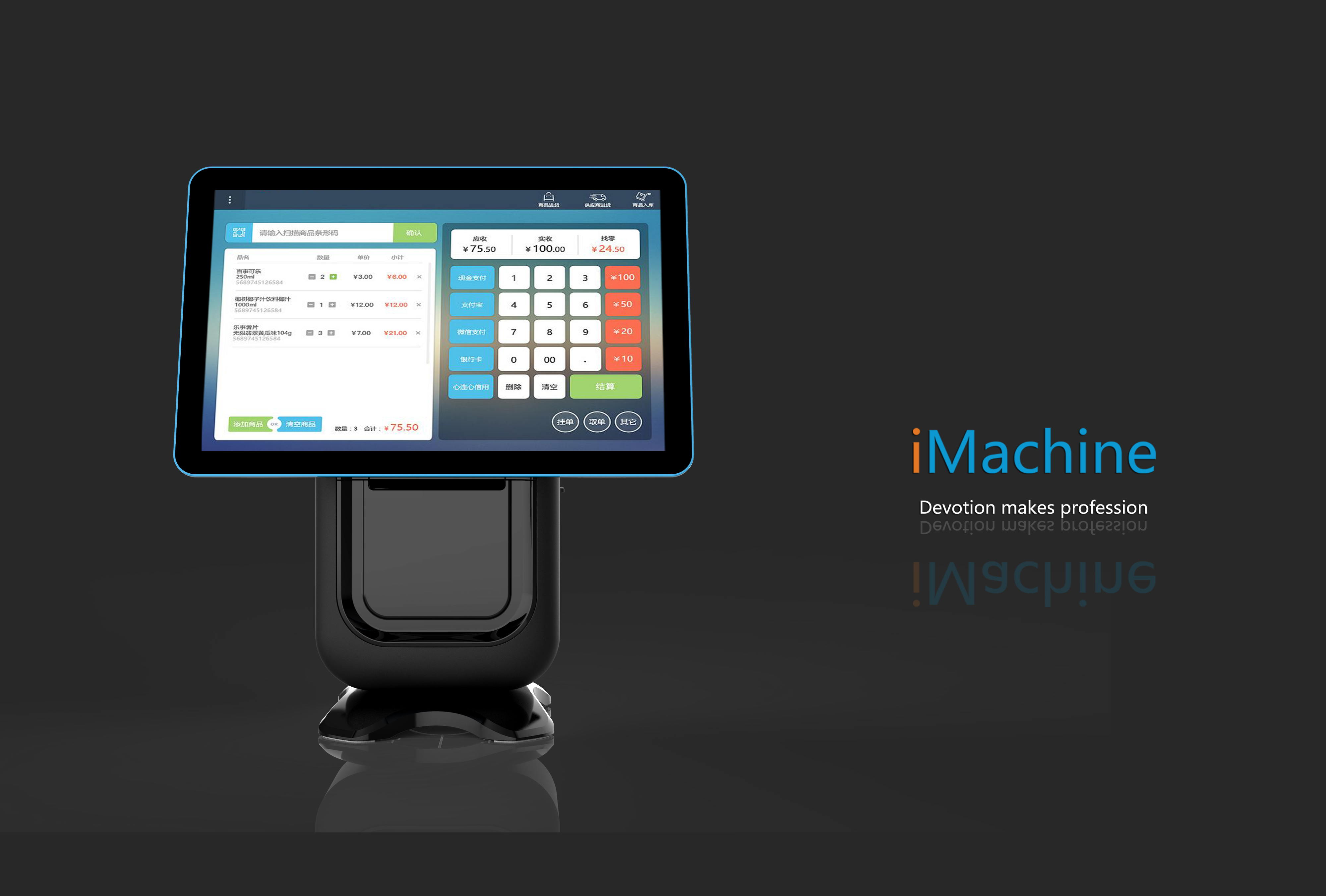 Dual-Screen POS Terminal with Built-In Printer: All-in-One Windows Android Solution for Restaurant Retail Desktop POS system