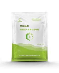 Gentamycin Sulfate Soluble Powder 5% 