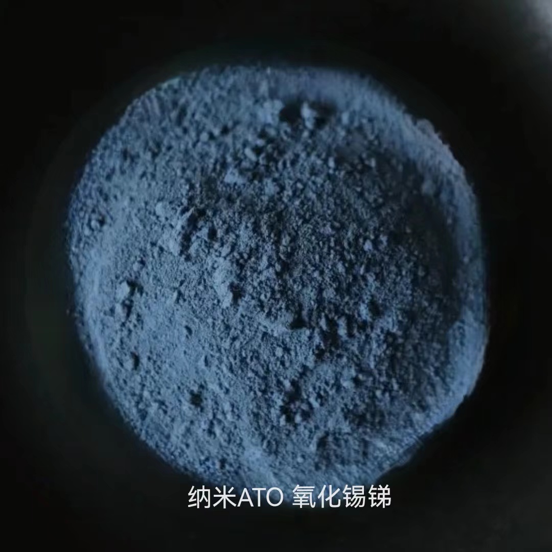 Nano ATO tin antimony oxide