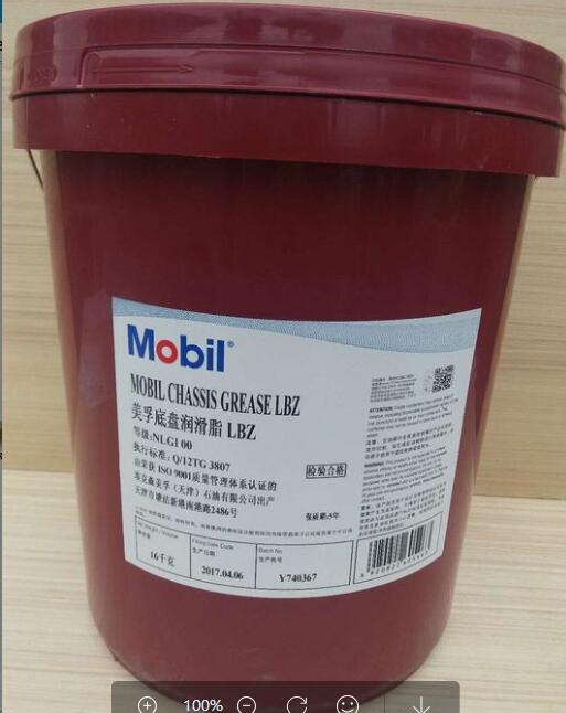 Mobil CHASSIS GREASE LBZ 16KG Exhibits Excellent Flow even at very low tempe Eatures and in Long Pipelines