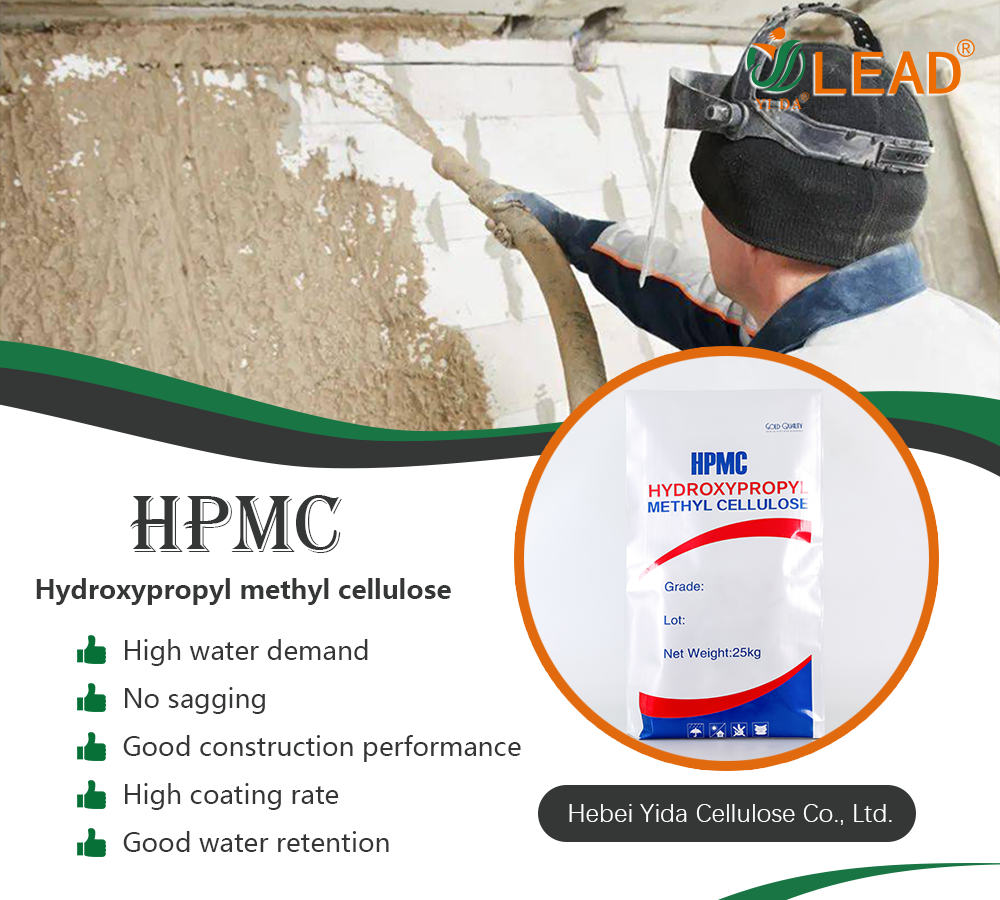 HPMC powder