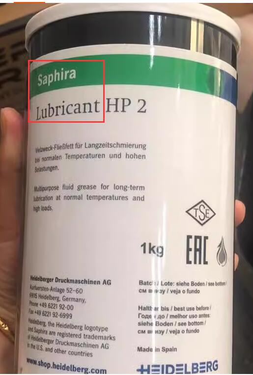 Liquid Gear Saphira Lubricant HP 2 1KG 