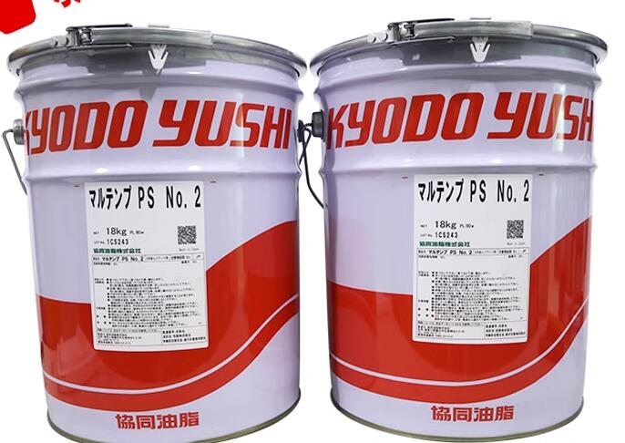 MULTEMP  Kyodo Yushi PS No.2 18KG Extreme Low Temperature Grease