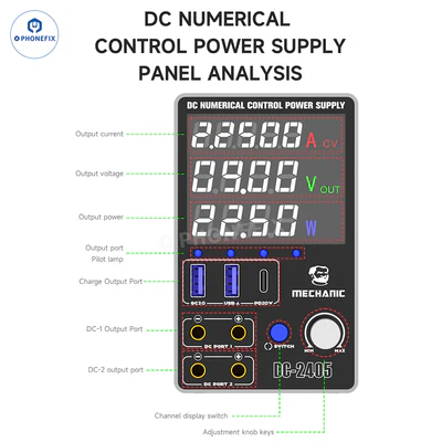 维修佬DC -2405 24V 5A高性能电源