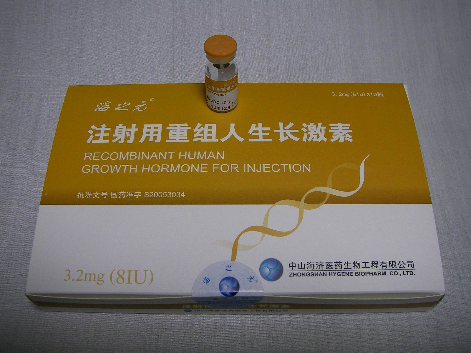 RECOMBINANT HUMAN GROWTH HORMONE FOR INJECTION