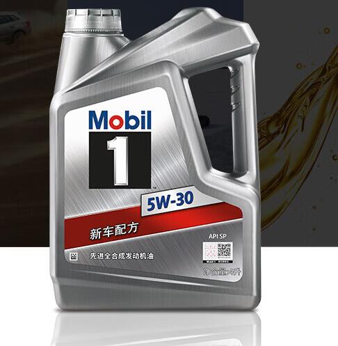 MOBIL No.1 5W-30 4L Engine Oil