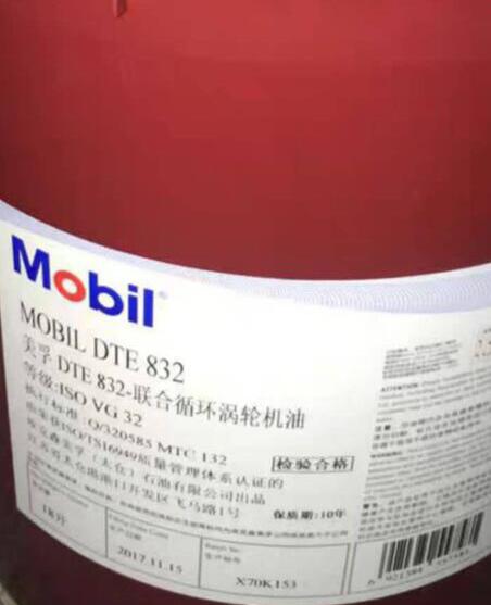 Mobil DTE 832 ISO VG 32 208L Combined Cycle Turbine Oils