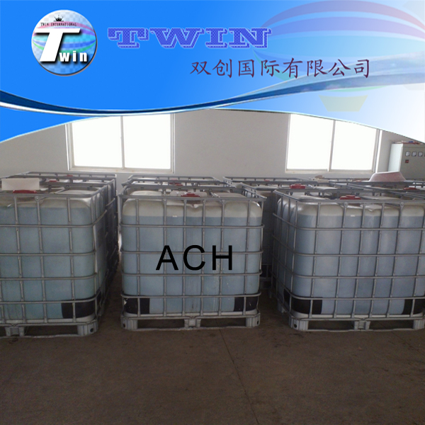 water treatment grade aluminum chlorohydrate liquid