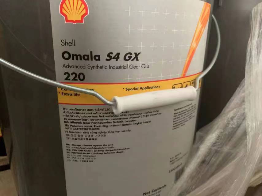 Shell Omala S4 GX 220 20L Industrial Grease