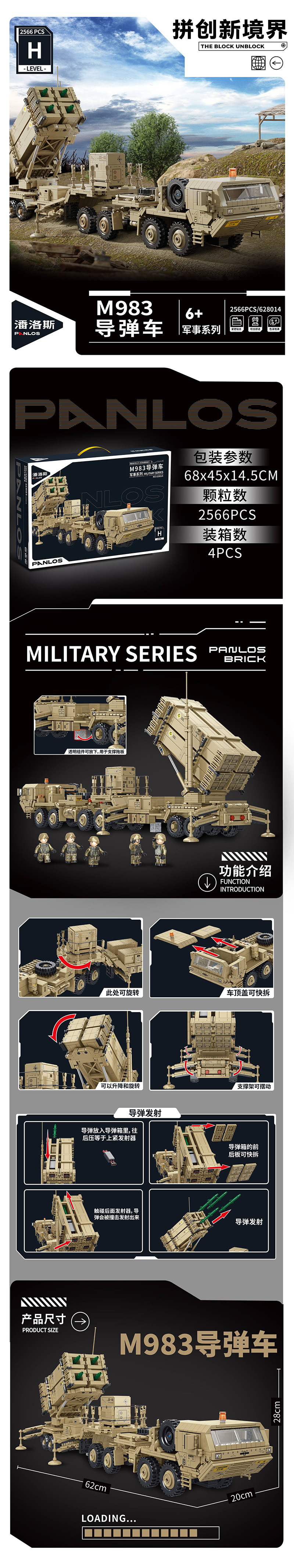 missile vehicle plastic building blocks