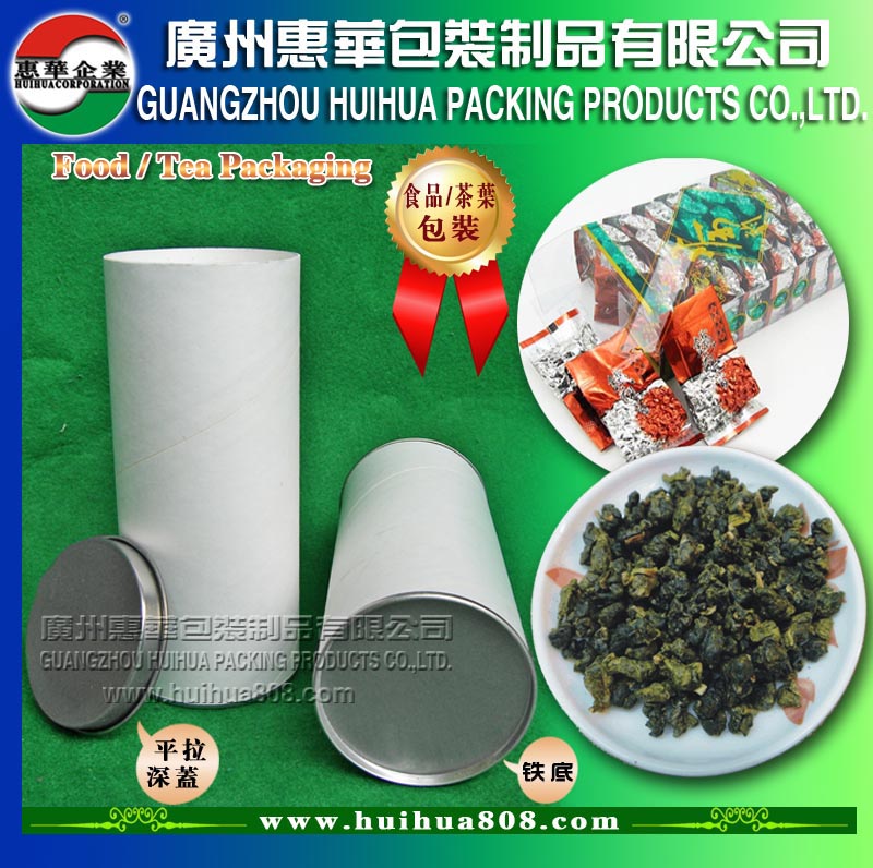 Supply tea paper cans