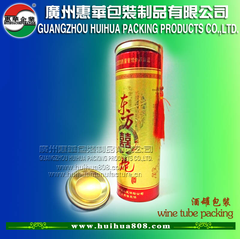 Supply good quality composite paper cans