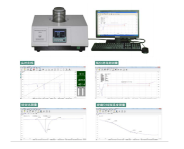 Differential scanning calorimeter