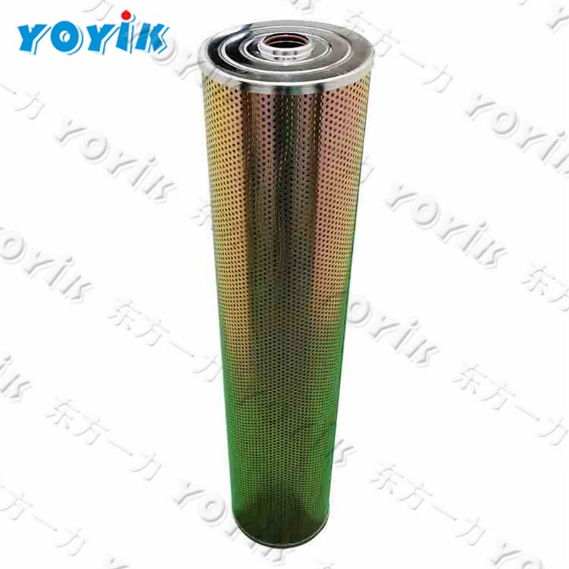 Anti-fire oil regeneration element SH-007 for Bangladesh Power Plant