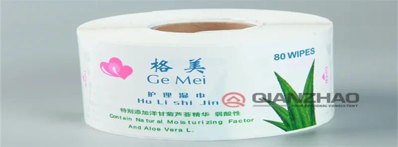 OEM Wet Wipes Bag Sticker