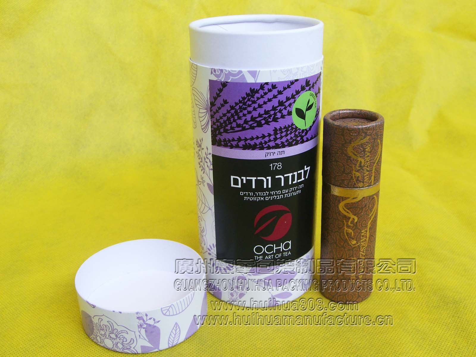Supply high quality composite paper cans