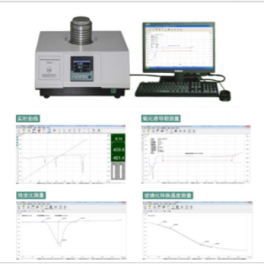 Differential Scanning Calorimetry Tester