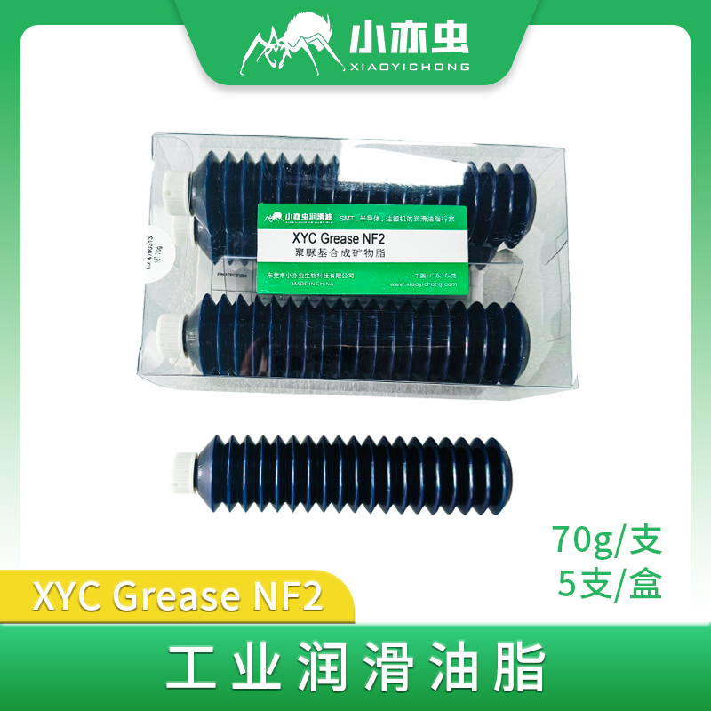 XYC Grease-NF2 70G Long-Life Polyurea Based Synthetic Grease