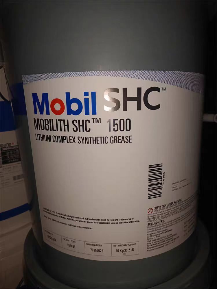 MOBIL GREASE XHP222 16kg Lithium Complex Greases for Industrial, Automotive, Construction and Marine Applications