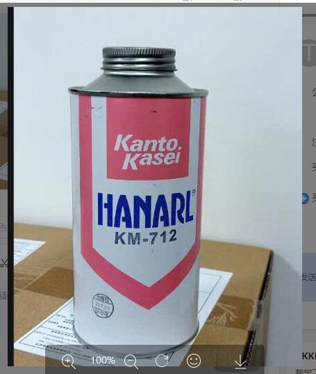 Kanto Kasei KM-712 1KG Lubricating Oil Used in Machine Components