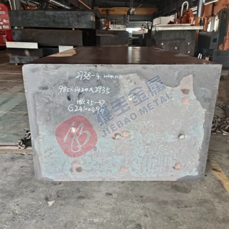 2738H Plastic Mould Steel