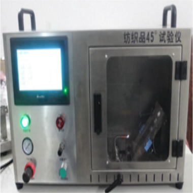 Flammability Tester STD-CFR 1610