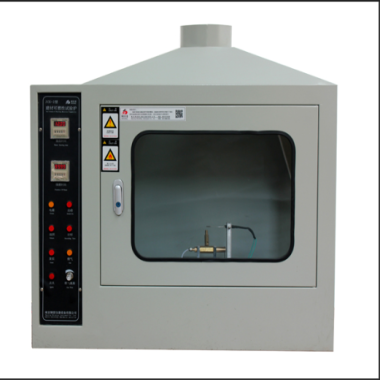 Test for Flammability of Materials