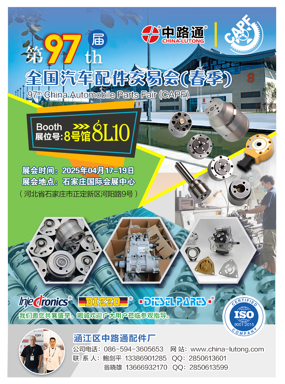 F01M101781 Fuel Pump Plunger