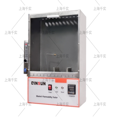 G234 Bed Blanket Flammability Tester