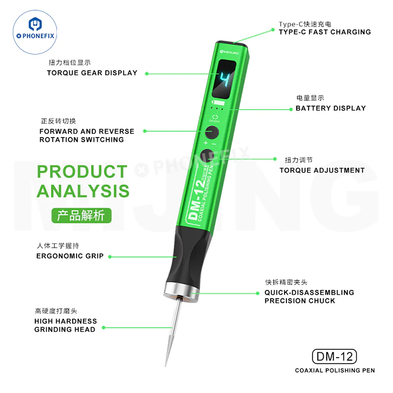 MIJING DM-12 Coaxial Grinding Pen for Precision Circuit Board Polishing