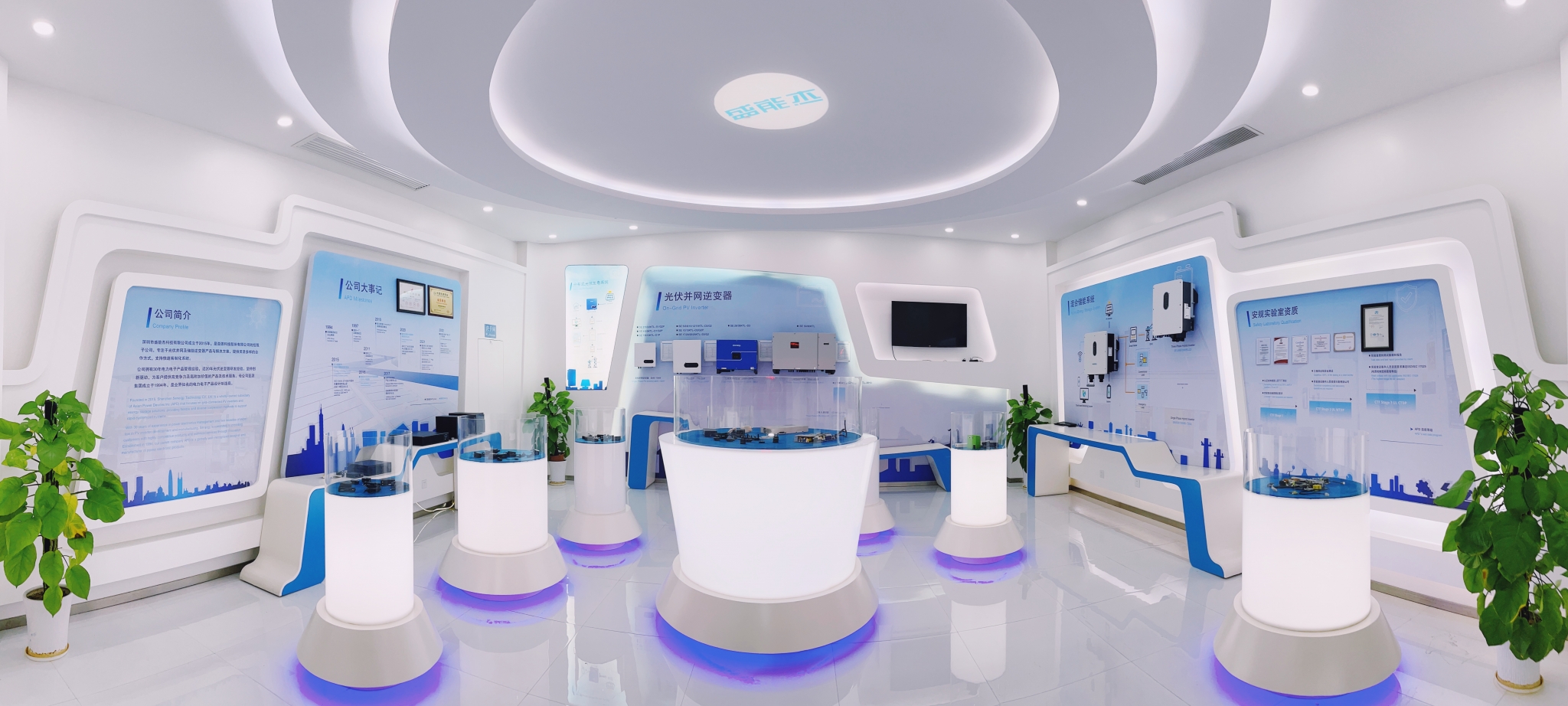 inverter manufacturer