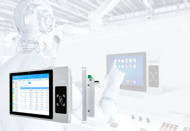 Panel PC MES Terminal A Series
