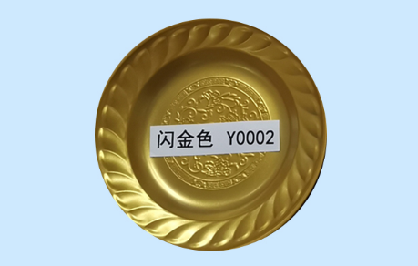 Gold series powder coating