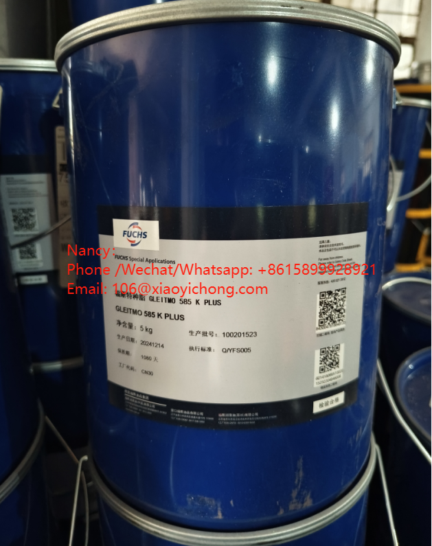 GLEITMO 585 K Plus Lubricating Greases for Progressive Distributor Systems 5KG