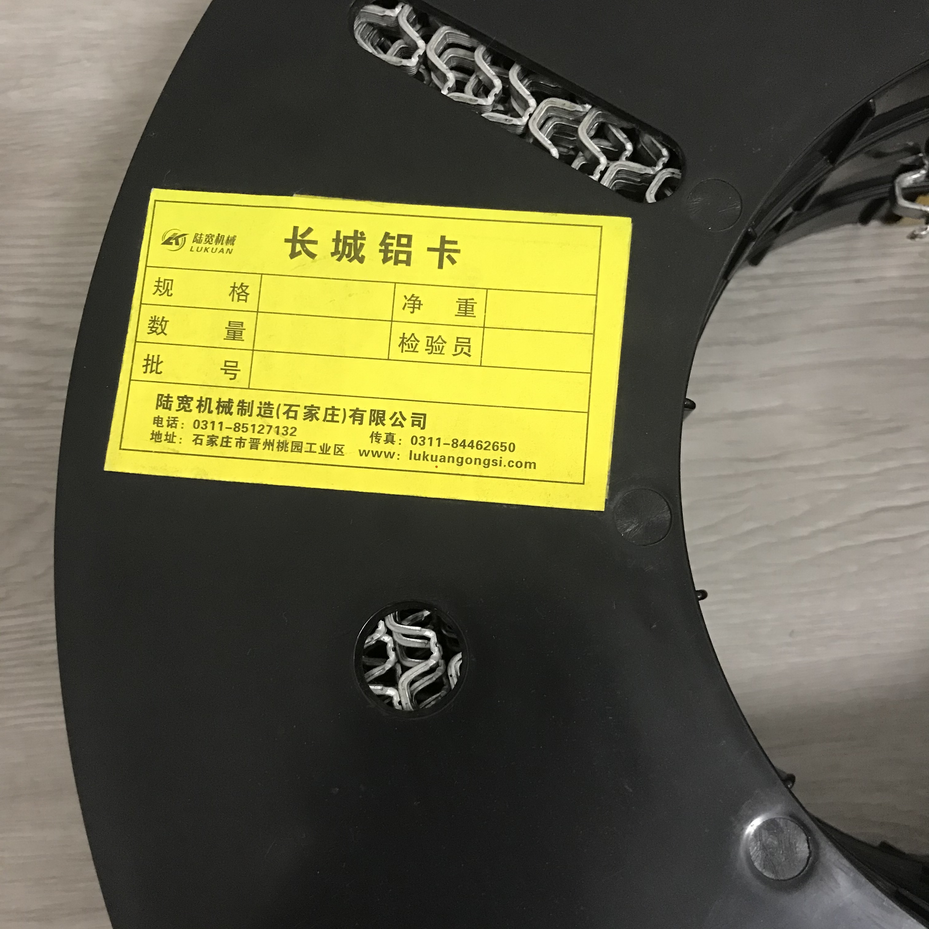 L10-175/5×1.75 Great wall aluminum R-clip for silicone sealant