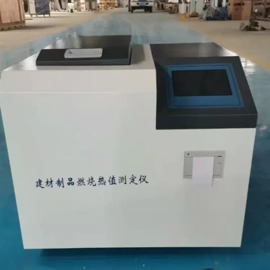  Burning heat value tester for building materials