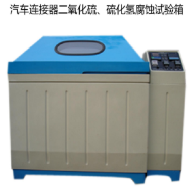 Automotive Connector SO₂/H₂S Corrosion Test Chamber