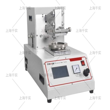 Universal Friction Wear Tester - High Precision Friction & Wear Testing Machine