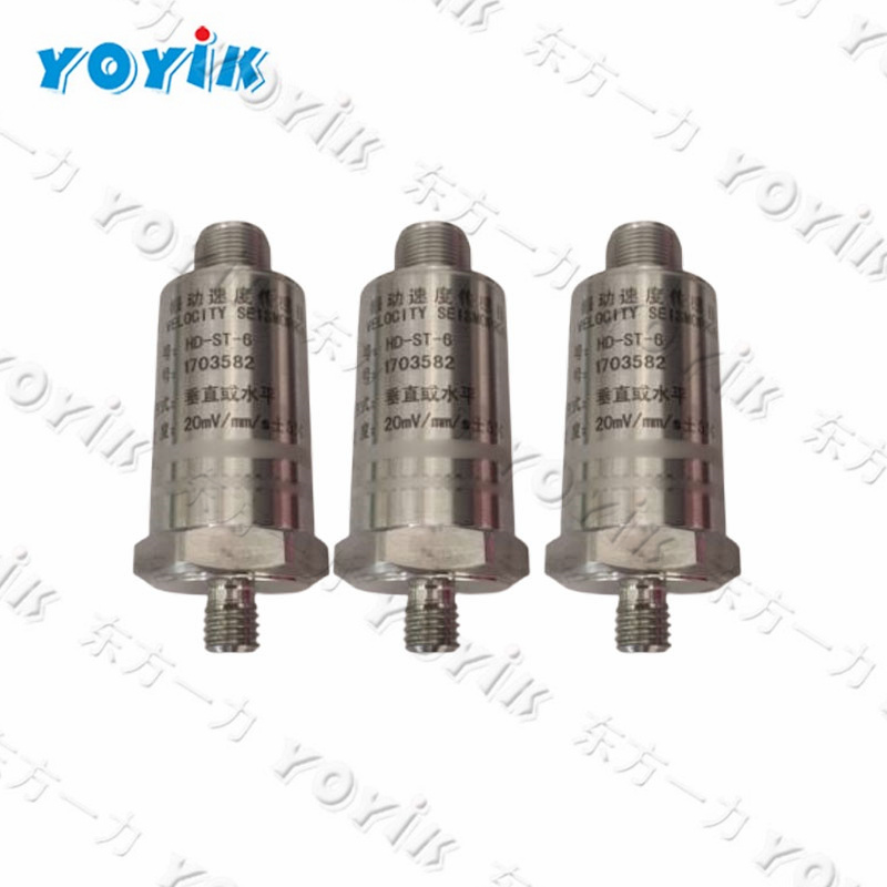 China made Vibration sensorHD-ST-A3-B3 for power plant