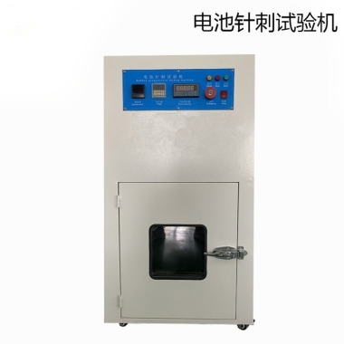 Battery needling tester丨Battery needling chamber