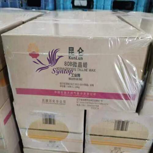 industry grade microcrystalline wax with melting point 70-80
