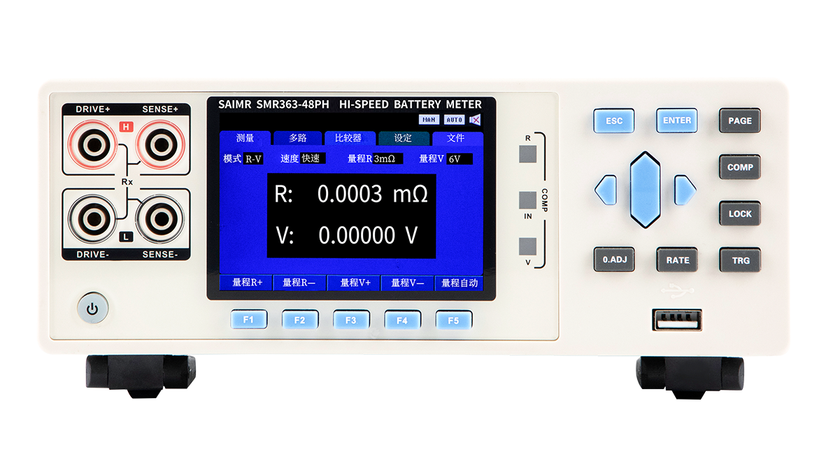 internal resistance tester factory