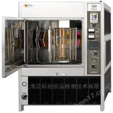 SUGA S80 Carbon Arc Weathering Tester 