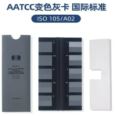 AATCC Gray Scale for Color Change 
