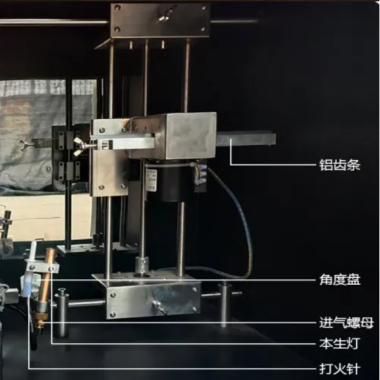 Transmission belt flammability and flame diffusion characteristics tester