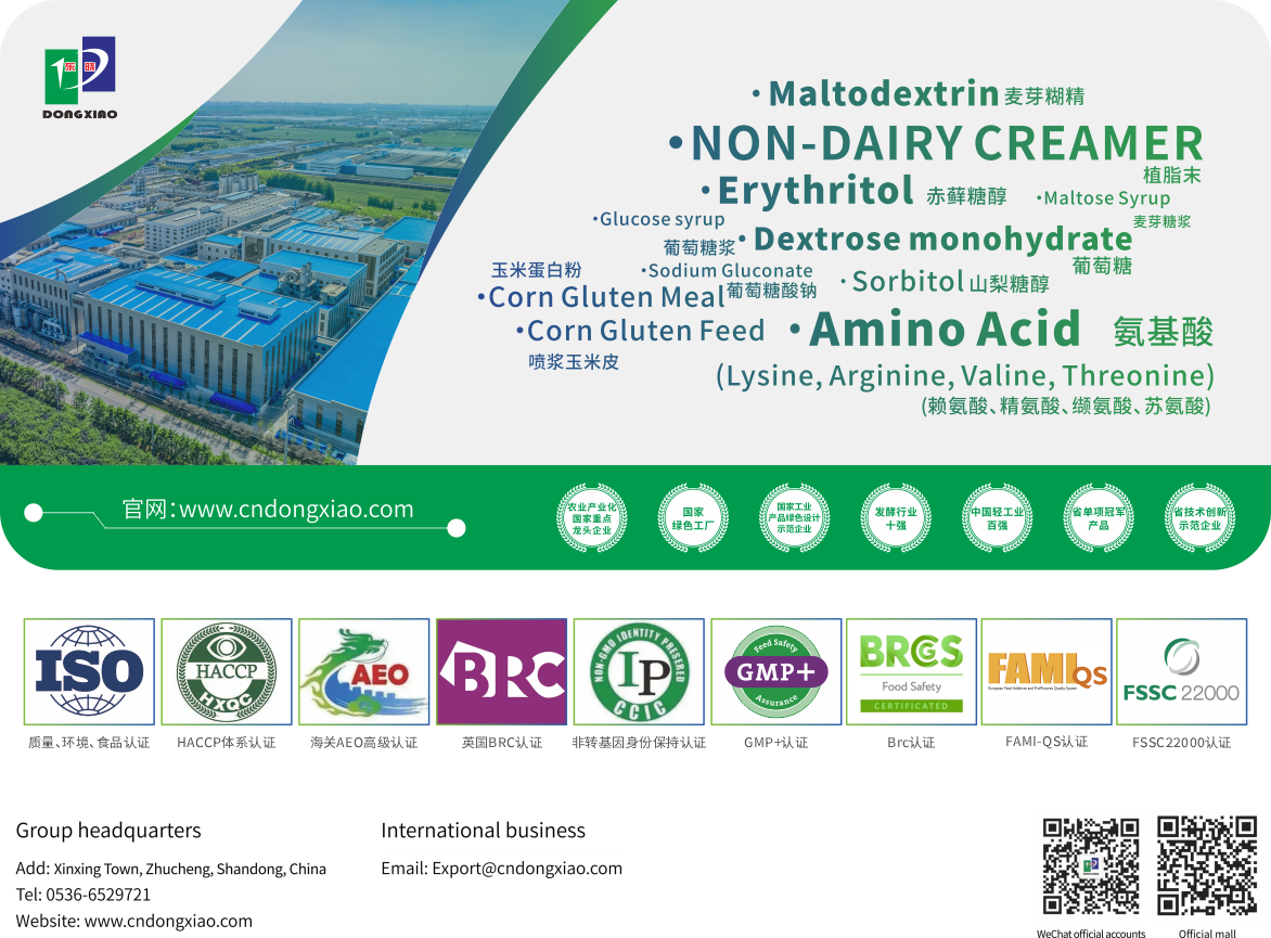 пищевых добавок