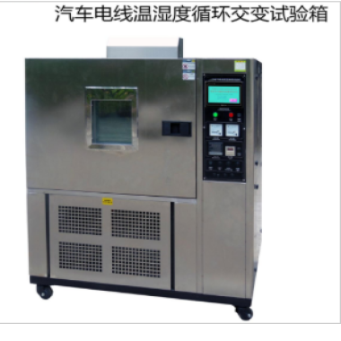 Temperature and Humidity Alternating Test Chamber for Automotive Wires-QINSUN
