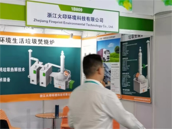 Fumigation-type Magnetic Waste Carbonization Pyrolysis Furnace