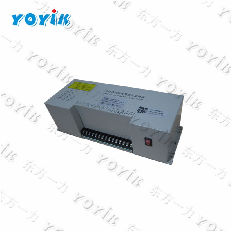 China made DC power supply PSMC1-1-220V/120W for power plant