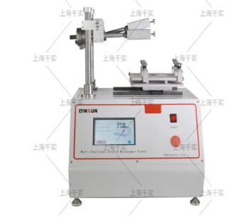 Reciprocating Abraser